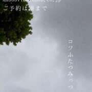 ヒメ日記 2026/09/27 07:55 投稿 湊かすみ ローテンブルク