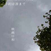 ヒメ日記 2026/09/27 08:01 投稿 湊かすみ ローテンブルク