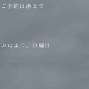 ヒメ日記 2026/09/27 09:45 投稿 湊かすみ ローテンブルク
