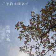 ヒメ日記 2026/09/27 22:58 投稿 湊かすみ ローテンブルク