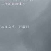 ヒメ日記 2026/09/28 09:25 投稿 湊かすみ ローテンブルク
