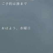 ヒメ日記 2026/09/30 09:39 投稿 湊かすみ ローテンブルク