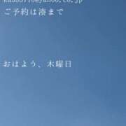 ヒメ日記 2026/10/01 09:55 投稿 湊かすみ ローテンブルク