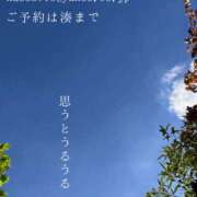 ヒメ日記 2026/10/01 23:17 投稿 湊かすみ ローテンブルク