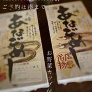 ヒメ日記 2026/10/03 23:54 投稿 湊かすみ ローテンブルク