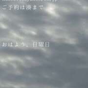 ヒメ日記 2026/10/04 09:49 投稿 湊かすみ ローテンブルク