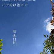 ヒメ日記 2026/10/05 23:59 投稿 湊かすみ ローテンブルク