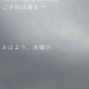 ヒメ日記 2026/10/07 09:51 投稿 湊かすみ ローテンブルク