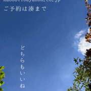ヒメ日記 2026/10/08 08:38 投稿 湊かすみ ローテンブルク