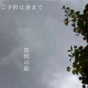 ヒメ日記 2026/10/09 08:01 投稿 湊かすみ ローテンブルク