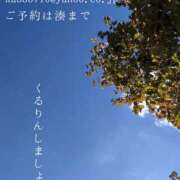 ヒメ日記 2026/10/09 08:46 投稿 湊かすみ ローテンブルク