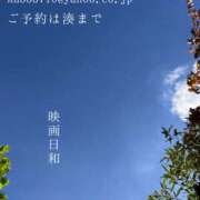 ヒメ日記 2026/10/09 09:06 投稿 湊かすみ ローテンブルク