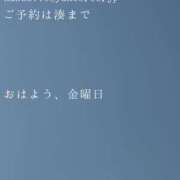 ヒメ日記 2026/10/09 09:28 投稿 湊かすみ ローテンブルク