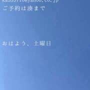 ヒメ日記 2026/10/10 09:30 投稿 湊かすみ ローテンブルク