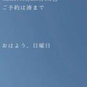 ヒメ日記 2026/10/11 09:43 投稿 湊かすみ ローテンブルク