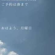ヒメ日記 2026/10/12 09:56 投稿 湊かすみ ローテンブルク