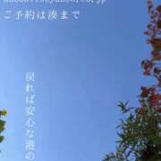ヒメ日記 2026/10/13 09:42 投稿 湊かすみ ローテンブルク