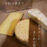 ヒメ日記 2026/10/14 09:15 投稿 湊かすみ ローテンブルク