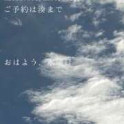 ヒメ日記 2026/10/14 09:42 投稿 湊かすみ ローテンブルク