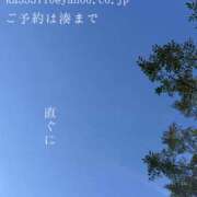 ヒメ日記 2026/10/15 08:26 投稿 湊かすみ ローテンブルク