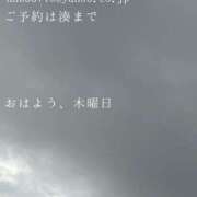ヒメ日記 2026/10/15 09:53 投稿 湊かすみ ローテンブルク