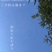 ヒメ日記 2026/10/16 09:05 投稿 湊かすみ ローテンブルク