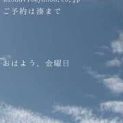 ヒメ日記 2026/10/16 09:46 投稿 湊かすみ ローテンブルク