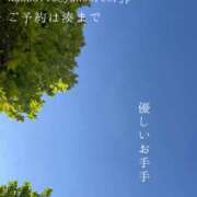 ヒメ日記 2026/10/17 08:58 投稿 湊かすみ ローテンブルク