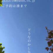 ヒメ日記 2026/10/17 09:13 投稿 湊かすみ ローテンブルク