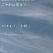 ヒメ日記 2026/10/17 09:49 投稿 湊かすみ ローテンブルク