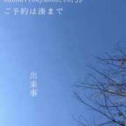 ヒメ日記 2026/10/18 07:53 投稿 湊かすみ ローテンブルク