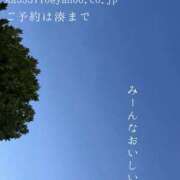 ヒメ日記 2026/10/18 09:23 投稿 湊かすみ ローテンブルク