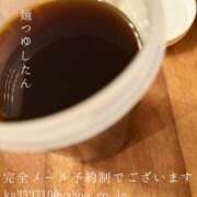 ヒメ日記 2026/10/18 09:39 投稿 湊かすみ ローテンブルク