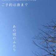 ヒメ日記 2026/10/19 09:29 投稿 湊かすみ ローテンブルク
