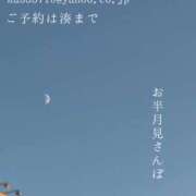 ヒメ日記 2026/10/20 08:00 投稿 湊かすみ ローテンブルク