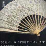 ヒメ日記 2026/10/20 08:18 投稿 湊かすみ ローテンブルク