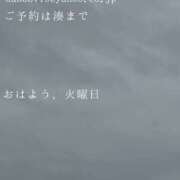 ヒメ日記 2026/10/20 09:56 投稿 湊かすみ ローテンブルク