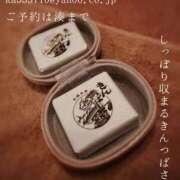 ヒメ日記 2026/10/21 08:27 投稿 湊かすみ ローテンブルク