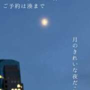 ヒメ日記 2026/10/21 09:13 投稿 湊かすみ ローテンブルク