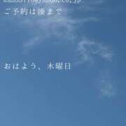ヒメ日記 2026/10/22 09:20 投稿 湊かすみ ローテンブルク