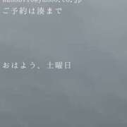 ヒメ日記 2026/10/24 09:52 投稿 湊かすみ ローテンブルク