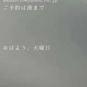 湊かすみ 朝刊湊 ローテンブルク