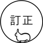 ヒメ日記 2025/02/08 09:52 投稿 安西めぐみ ローテンブルク