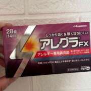 ヒメ日記 2025/02/14 16:10 投稿 安西めぐみ ローテンブルク
