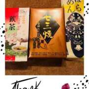 ヒメ日記 2025/02/20 08:47 投稿 安西めぐみ ローテンブルク