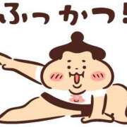 ヒメ日記 2025/02/26 15:03 投稿 安西めぐみ ローテンブルク