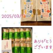 ヒメ日記 2025/03/13 20:45 投稿 安西めぐみ ローテンブルク