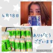 ヒメ日記 2025/04/19 13:31 投稿 安西めぐみ ローテンブルク