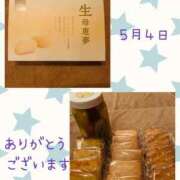 ヒメ日記 2025/05/05 18:01 投稿 安西めぐみ ローテンブルク