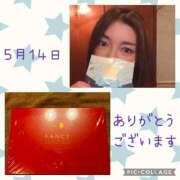 ヒメ日記 2025/05/15 09:42 投稿 安西めぐみ ローテンブルク